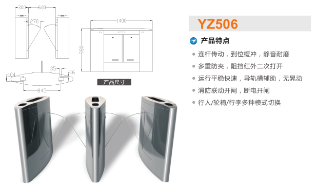 长沙望城区翼闸二号