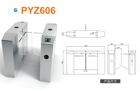 长沙望城区平移闸PYZ606